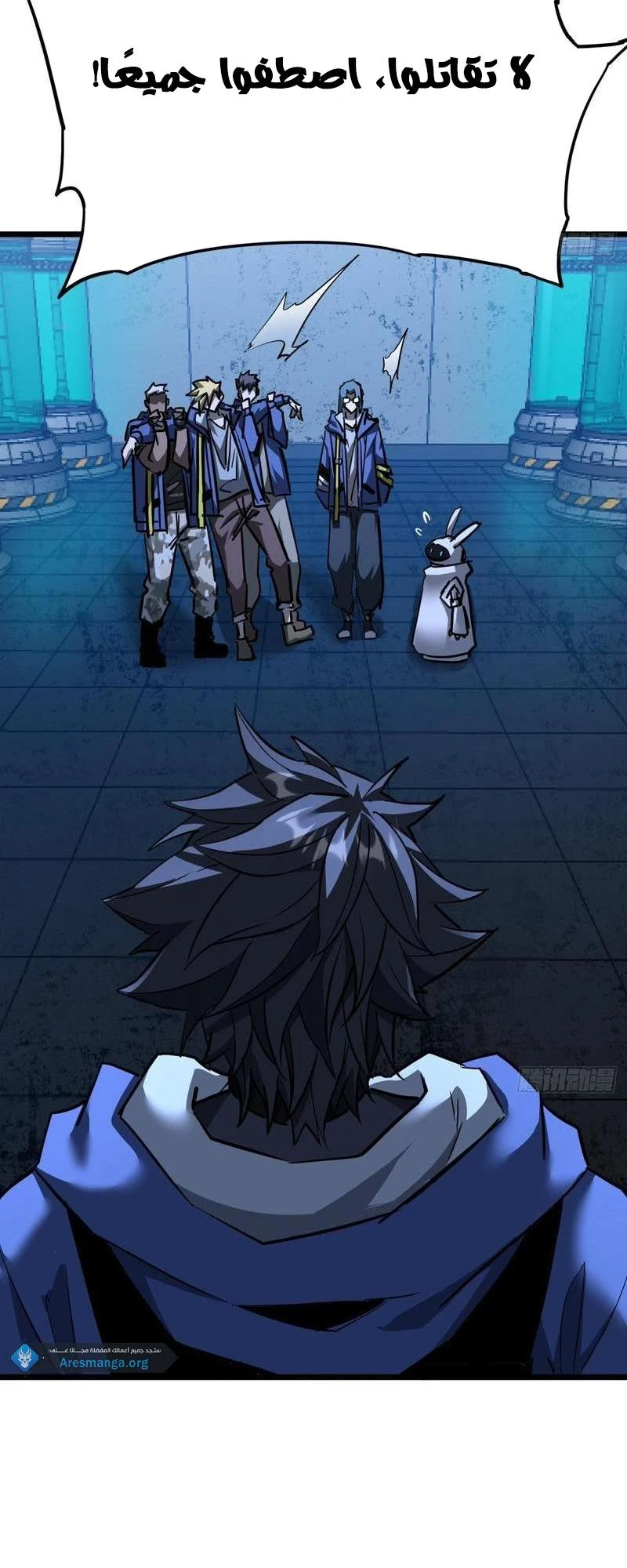 Chapter Image 6